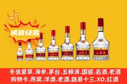 ​潮州烟酒回收名酒